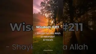 Wisdom 211 - Shaykh Ibn Ata Allah Al-Iskandari - Al Hikam