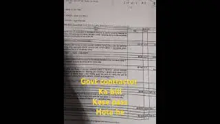 govt contractor ka bill pass hone ka prosses, bill kese banta he