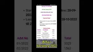 Bihar New Vacancy 2022 | Bihar civil court clerk Vacancy 2022 | Government Job 2022 | #short #bihar