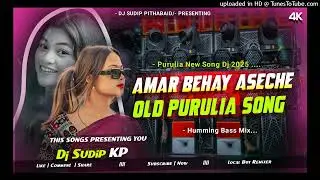 Amar Behay Aseche // Purulia Old Dj Song //Humming Bass //New Purulia Dj Song 2025 // Dj Sudip //