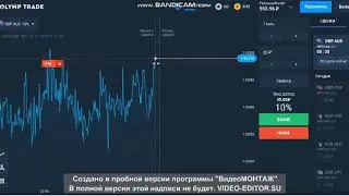 Олимп трейд. Путь с 350 рублей