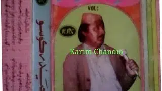 Hyder Khoso VOL 4 Toon Jham Samaan Sardar Aon Ahiyaan Ghandhree Ghunahghar