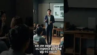 직장인 추천 자격증TOP3