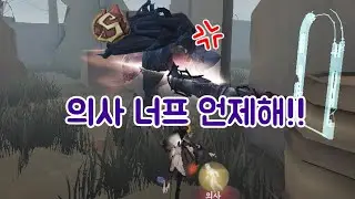 [제5인격] 악몽이 군수공장에서 살아남는 법