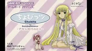 Chobits for Gameboy Advance: Atashi Dake no Hito - BGM 13