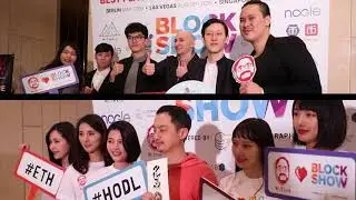 Mr.Block x Blockshow Taipei Meetup