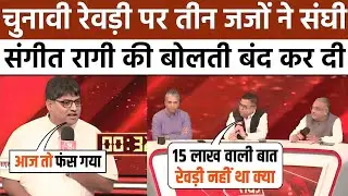 🔥Alok Sharma Destroys Siddharth Yadav 🤣| Anjana Om Kashyap Insult | Godi Media Roast | Godi Media