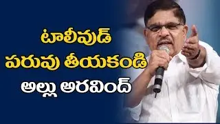 Tollywood shakes over Drugs Mafia links - TV9