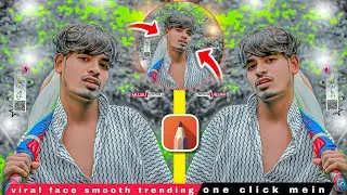 VIRAL  FACE  SMOOTH  SKETCHBOOK  HY  PIC  APP  SE  2025 