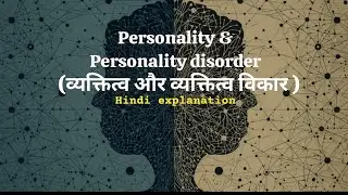 Personality & Personality Disorders | Psychology Explained | Hindi explanation 