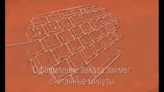 Посредник в Англии EUCO.RU
