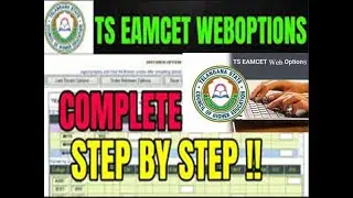 TS EAMCET 2020 Web Options Process
