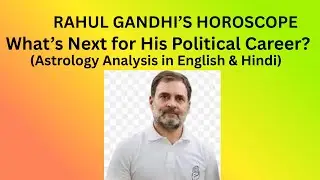 Does Rahul Gandhi has PM Yoga? Watch Now 