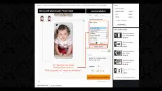 Skincover&reg; Paris - Comment cr&eacute;er son Skincover&reg; ?