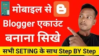 How Create a Mobile Blogging Account-mobile se blogger account kaise banaye