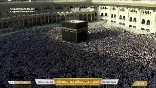 🔴Live Taraweeh Makkah Today 2026 Makkah Live TV صلاة التراويح المسجد_الحرام