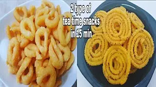 Crispy Tea Time Snacks In 15 Minutes Easy Method   /Quick Evening Snacks recipe