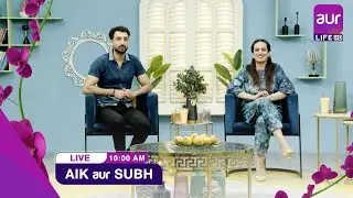 LIVE | Morning Show | Aik aur Subh | Naila Haq | 3rd July | #aurlife