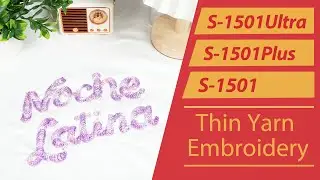 Вышивальная машина Smartstitch S-1501/S-1501Ultra/S-1501Plus. Обучение вышиванию тонкой пряжей.