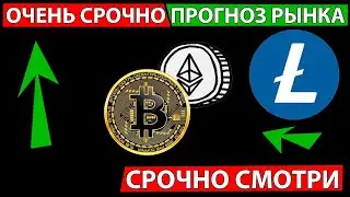 👑 URGENTLY WATCH THIS YOU NEED TO KNOW ABOUT THE ALTCOIN MARKET ✅ BITCOIN FORECAST TODAY