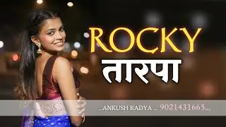 // Rocky Tarpa Music // Mix तारपा // Loop Record || Ankush Keyboard Cover ||