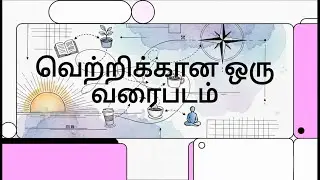 Can't make decisions? This is the reason! | Slow Decision Making Tamil