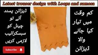 Latest trouser design with Loops and samosa |Poncha design cutting and stitching #trouserdesign