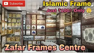 Best Islamic Wall Hangings | Best Gifts For Muslims ₹100 Only 😱 Bhendi Bazar Mumbai