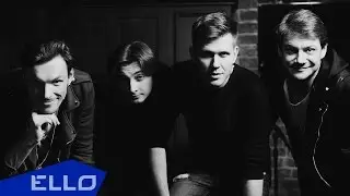 Брукс - Полицейские / ELLO UP^ /