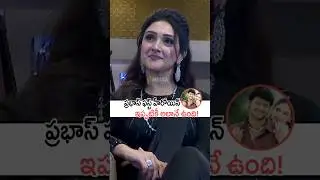 ప్రభాస్ ఫస్ట్ హీరోయిన్ శ్రీదేవి ఇప్పటికీ అలానే ఉంది!#sridevi Latest Visuals #prabhas #eshwar #shorts