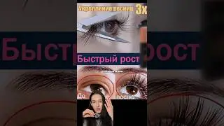 моя сыворотка на вб: #WW141704 (копировать с буквами WW)🤌не пренебрегайте изучением составов✨РП
