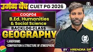 CUET PG 2026 B.Ed. Humanities Geography |उमंग बैच Backlog Class|Landforms & Structure of Atmosphere