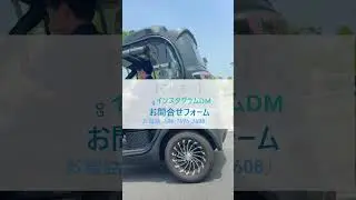 【EV LABO】9月27日（土）、28日（日）大阪ベース試乗会開催！