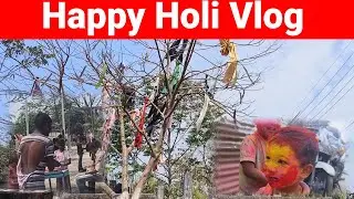 Happy Holi Vlog / Bachhon Ki Holi With ❄️ Colddrink