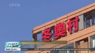 Beijing 2022| Sports Scene's special tour of Beijing Olympic Village 环球体育北京冬奥村vlog
