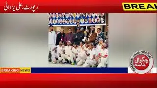 Oceans Support Complex Cricket HardBall ChampionShip |Chakwal Nama