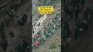 Amarnath Yatra 2025 Registration Process Open in April #amarnath  #amarnathyatra #shorts #ytshorts