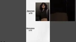 Разница между пацанами и девками #anime #аниме #animegirl #edit #animeedit #animeamv #amv