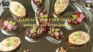 GATEAUX AU CHOCOLAT حلوة بريستيج بالشكلاطه