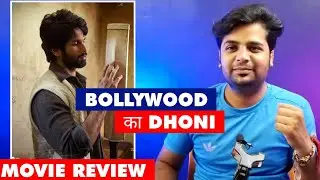 Jersey movie reaction, Jersey movie review, Jersey movie public reaction,