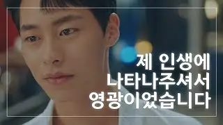 제 인생에 나타나주셔서 영광이었습니다 이재욱의 마지막 인사 검색어를 입력하세요 WWW Search: WWW