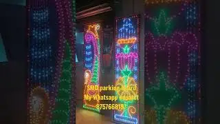 2/6 SMD PARKING BOARD LIGHT