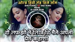 Do Lafzon Mein Likh Di Maine Apni Prem Kahani Viral Old Hindi Sad Song Roadshow Remix DJ Mari Bhai