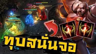 ทุบสนั่น ! Hammerโกงคูณ2 กับไอเทมโคตรเด็ด !!