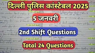 Delhi Police Constable 2025 Today exam | 2nd Shift Questions | Total 24 Question | Exam Review