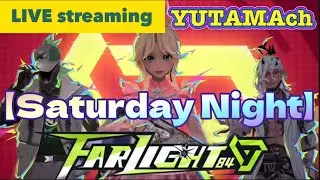 【FARLIGHT84】ファーライト84 SaturdayNight 短時間配信‼️参加型YUTAMAch