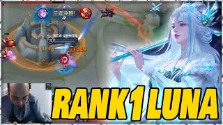 LUNA 34 KILLS IN 20 MIN!! ULTIMATE HYPER-CARRY SHOW 😱 JULY 2025 | Honor of Kings