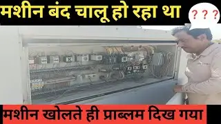 package ac tripping problem / package ac not cooling / HVAC system #RKtechinformation