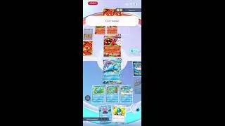 Pokemon home trade