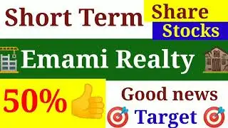 🏗️Emami Realty 🏚️share latest news and target 🎯upto 50% return in short term @Tara Stock @Stocksnews